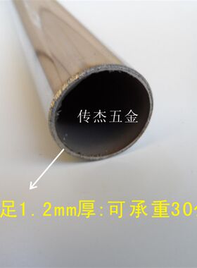 不锈钢打孔浴帘杆/19/25圆管固定座配套挂衣套件/不锈钢挂衣管座