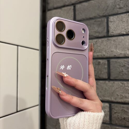 ins高级秒变17磨砂磁吸手机壳