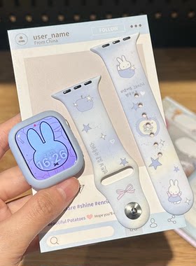 苹果小兔可爱硅胶表带