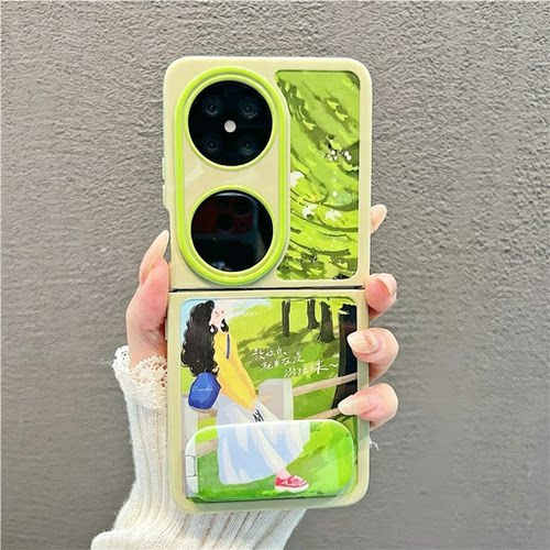 适用华为pocket2折叠手机壳
