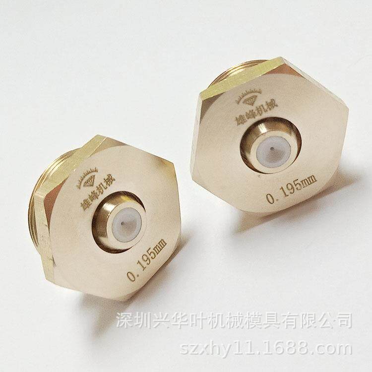 厂家直供中走丝机床钻石眼模线切割金刚石眼模0.195mm导丝嘴
