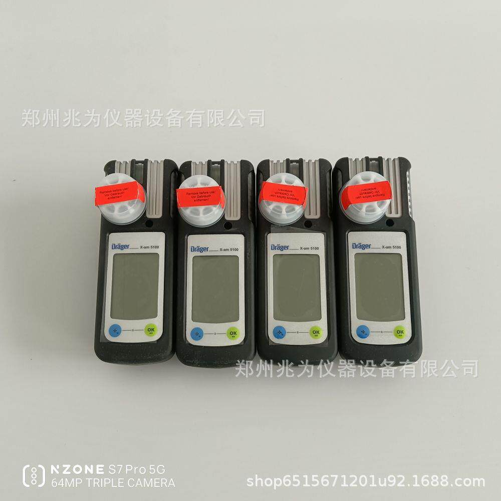 德尔格x-am5100便携式一气体检测仪测x-am5100有毒气体检测仪