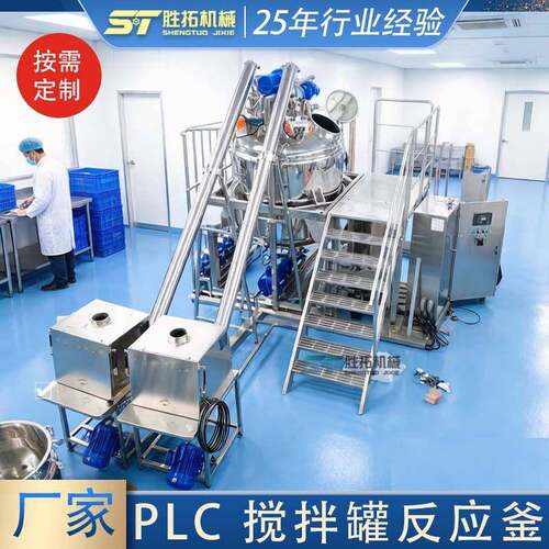 PLC控制自动进出液加热搅拌电加热不锈钢反应釜自动配液配料