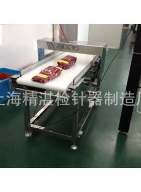 好口碑~零投诉~--食品金属检测仪金属探测器