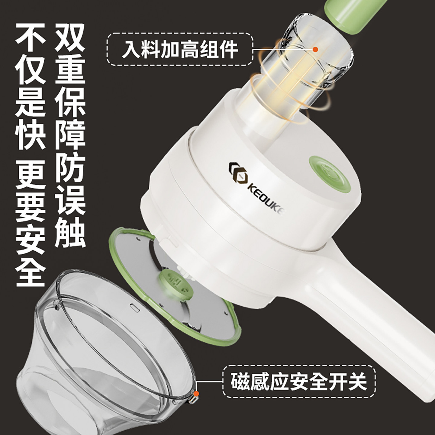 克欧克切菜神器电动搅神器蒜蓉器蒜泥压片蒜自动器蒜切片机拉捣蒜
