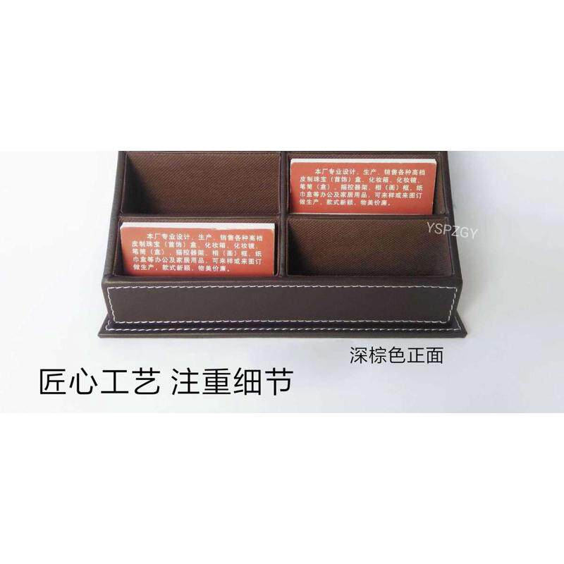 大容量多层4格皮名片盒地产酒店架前台座高端展厅商务收纳名片夹