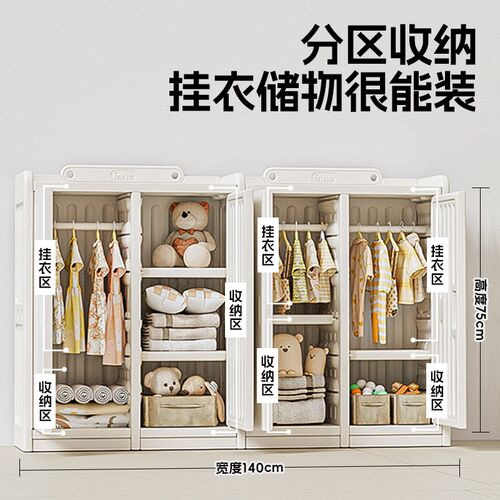 儿童衣柜宝宝收纳柜n喂养台男女孩卧室家用置物柜简易衣橱储物柜