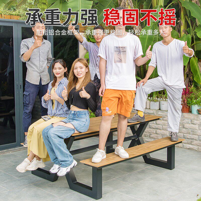 莫家户外公园椅户外长桌排椅室外长凳庭院休N闲座椅塑木铝合金椅