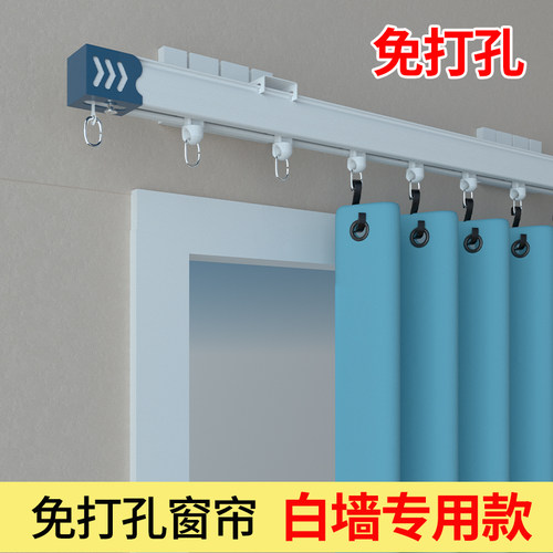 窗帘轨道一整套免打孔安装u出租房2024新款简易小窗户全遮光短窗