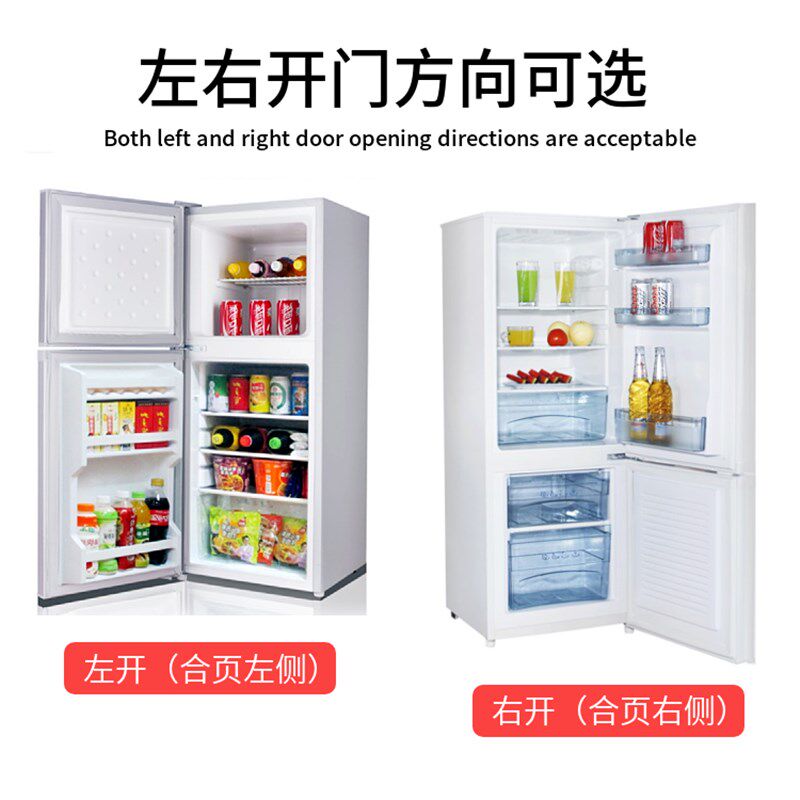 房车冰箱 12V24Vo直流DC冷藏冷冻车载冰箱 拖挂拖车改装大容量冰