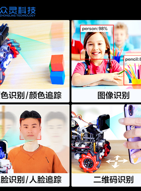 树莓派4B智能小车编程小车ROS机器人避障遥控循迹智能车p.ython