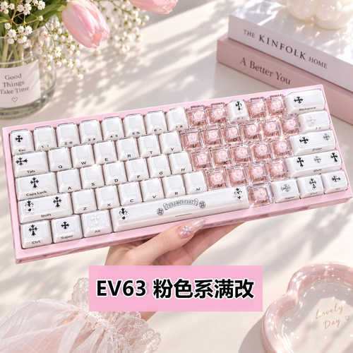 【顺丰包邮】八宝磁轴IQUNIX旗舰铝厂现货ev63满改代组镂空键盘