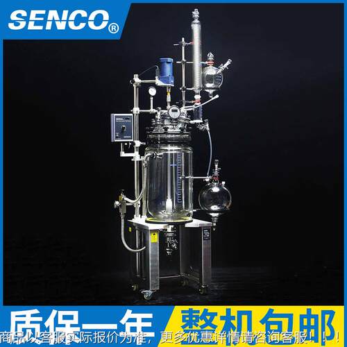 厂家供玻璃釜 30L双层玻FC3003璃反应釜FC300应3开式盖夹 套玻璃
