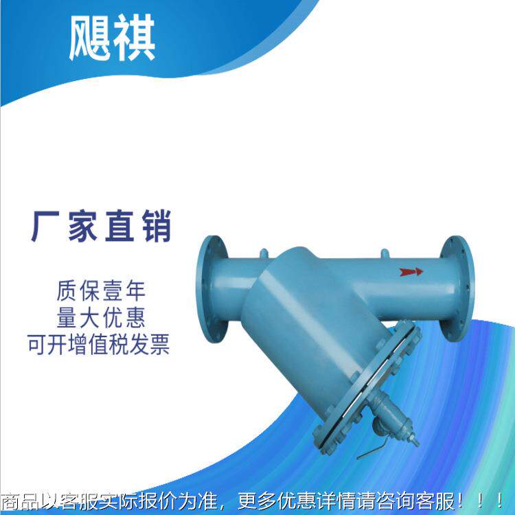厂过家供应Y手摇刷式滤器 Y型型手摇自清洗滤过器 JQ-Y高效固液分