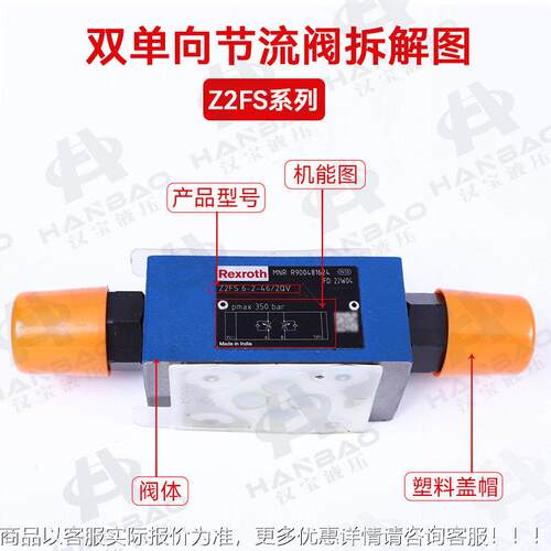 德双向节国阀ZUSL2FS系系列电磁换向溢流阀统控制流液压阀