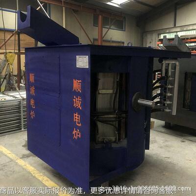 厂家钢定制500kg铸造中频炉炼铁液压式电AYQ磁应熔感炼炼炉电加热