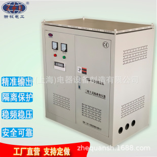变压器厂家SG-400KVA三相干式隔离变压器380V伏变230V220V400V415