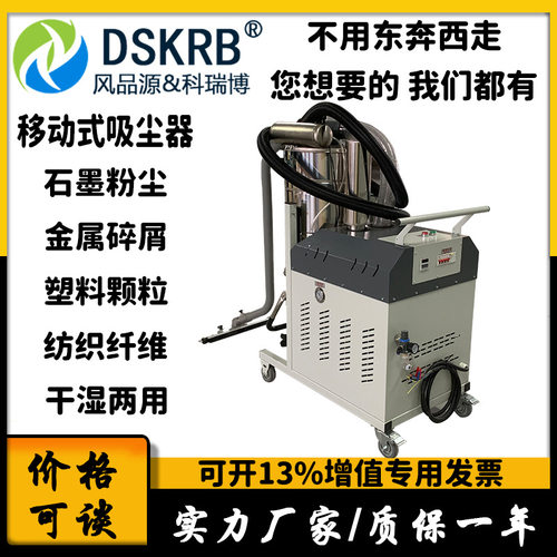 7500W大功率脉冲反吹清灰喷涂车间陶瓷厂吸粉尘碎屑用工业吸尘器