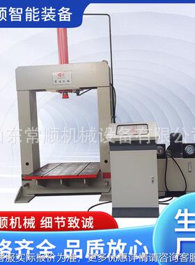 10吨龙0ODJ门液压机压3力重机60吨6吨液压维修整形用63t型工业