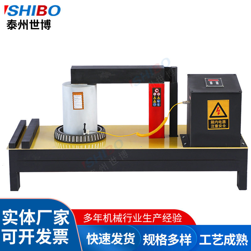 世博大型电磁感应轴承加热器DM-240/DM-400/DM-1000异形工件