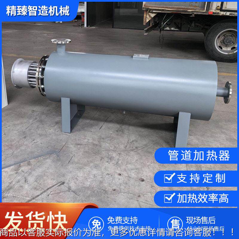 循式液体管道电加热器温压气耐体加热器 氢气 氮KGH环气加热器