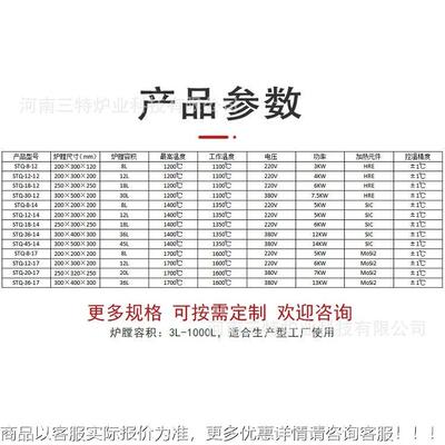 气氛马智炉 低真空箱式气氛炉 能e实验温烧结热处理PED炉 弗om定