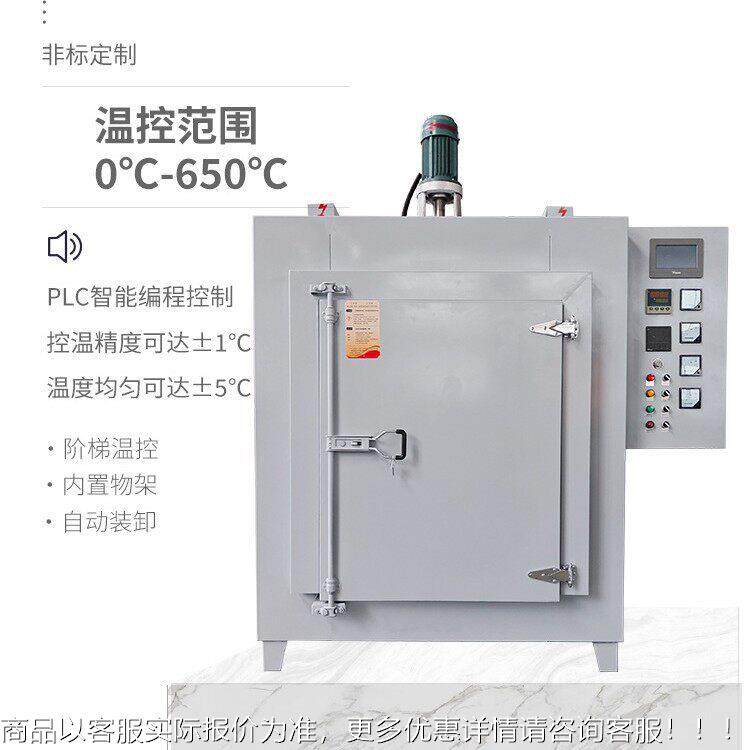 恒热风循温干环工业烘烤箱食材温烘箱用品烘干设PUX备电加热
