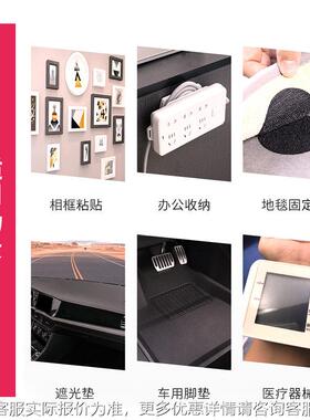 SJ3560魔蘑菇搭扣 互锁重使用复JKL汽穿戴护具背胶透明术贴车锁扣