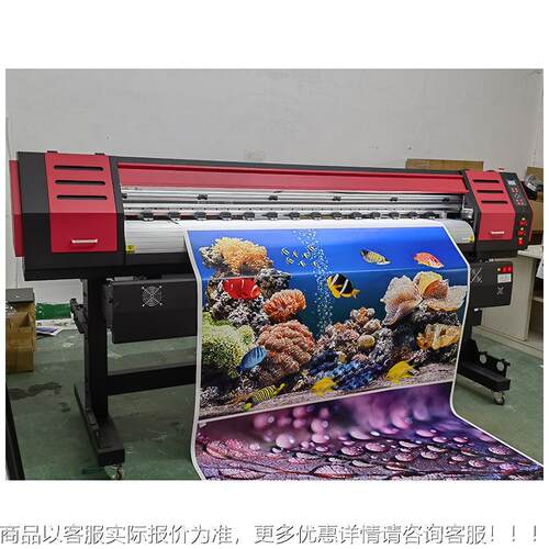 1.8米经济实MC1901惠3照片海打印P机 明星写真a图片印刷机报 P纸