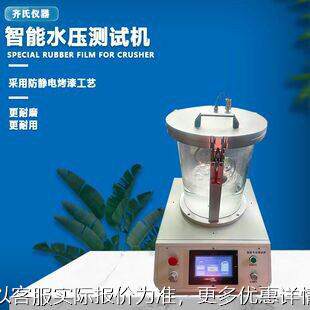 快速水分测定仪塑料粉污泥含水率测试仪玉米粮食水分分析仪