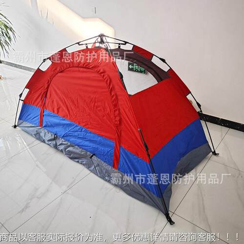 单人防红拼蓝帐篷双WAY层叠防雨消折帐篷便携式免搭建速开篷自房
