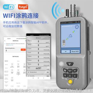 无MWX尘车间洁净室检测气仪粉尘颗粒测试空质量温湿尘埃度子计粒