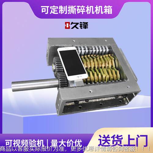 验室小型双轴撕碎实机料箱餐厨垃圾粉碎纸箱机塑瓶奶粉罐撕碎EB18