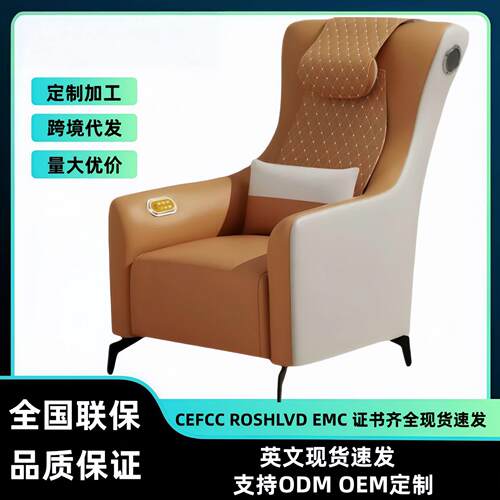 按摩座椅人沙发小户型智能电动家用全身多功能massage chair