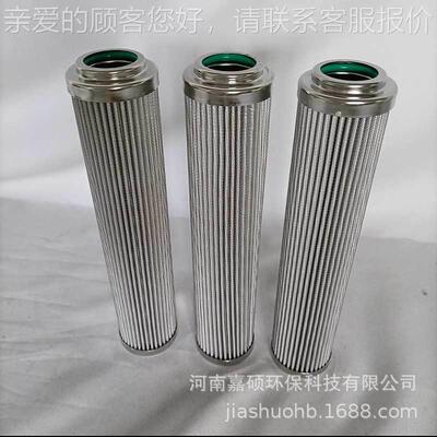H00.0.00 抗MCT燃油过滤芯 电厂钢厂 嘉硕环E保