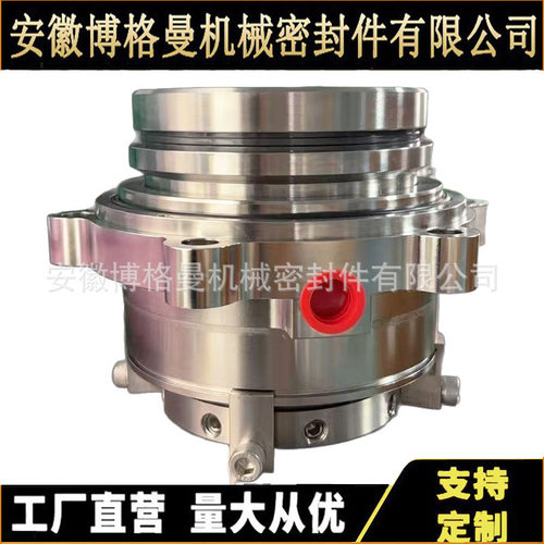 ZW SG-075机械密封 泵用机械密封