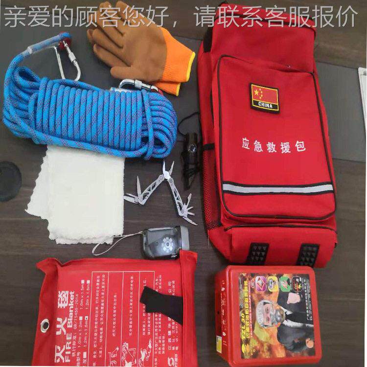 家庭应急资储备包基物础版消01援防灾救火逃生装备包