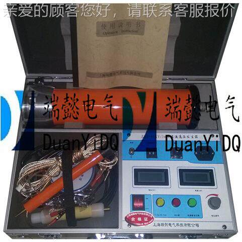 厂家应ZGFK系列供12直0V/A流高压发生器 电缆直ZGF系列流耐压
