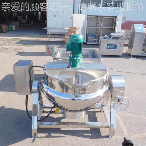 熬汤熬粥高温搅拌蒸煮LAF锅 行锅星 炒夹层锅牛肉拌酱蒸汽搅夹层