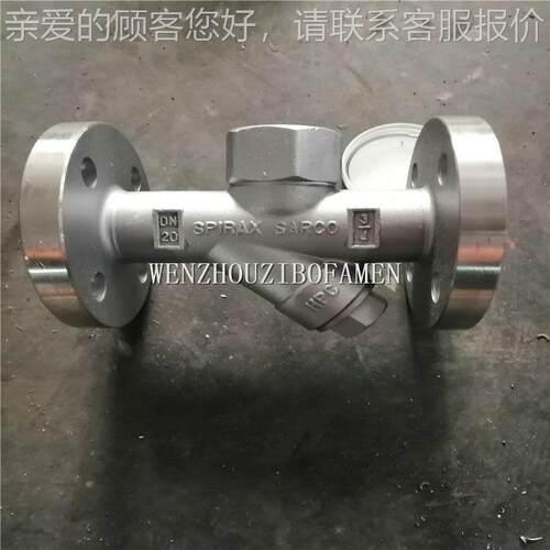 不锈钢热动力疏水阀 S499H-150L疏BCS4HMAGA-102-150 LB 北京式圆
