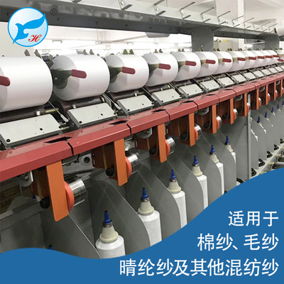 【飞虎】短纤倍捻机 棉纱毛纱腈纶纱混纺纱 并捻捻线机捻纱机加捻