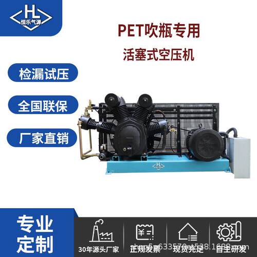 活塞式空压空压机pet吹检漏试压吹扫用压力可按要求3-30MPa