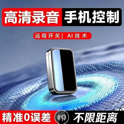 终身免费丨北斗定位器丨顺丰保密