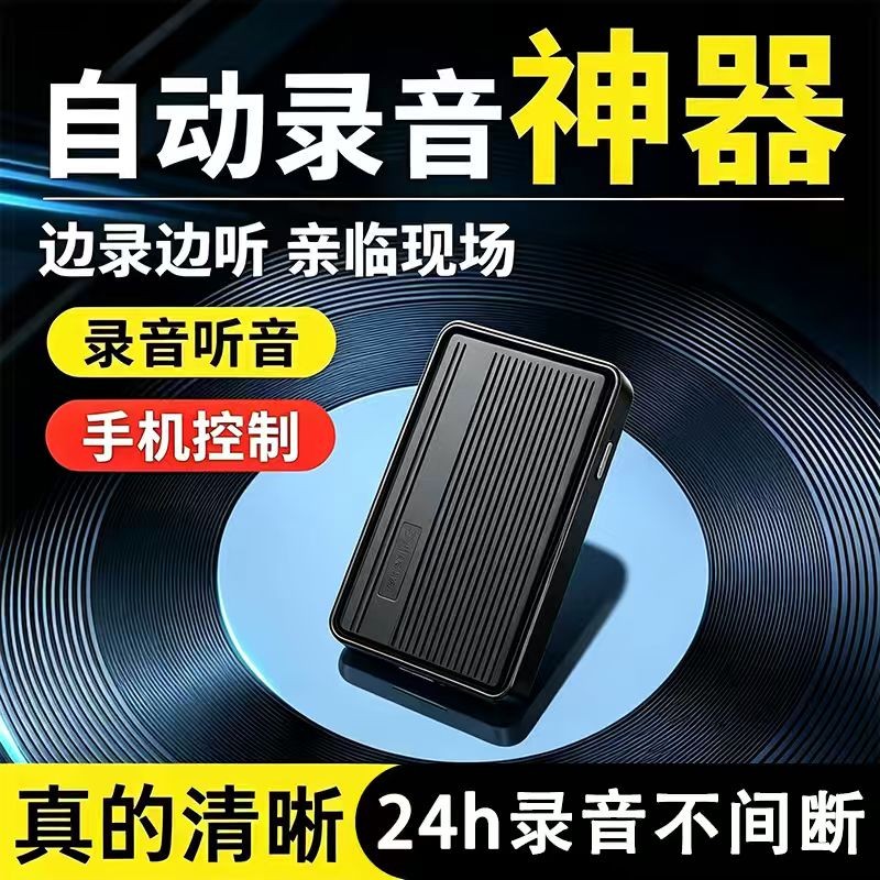 终身免费丨北斗定位器丨顺丰保密