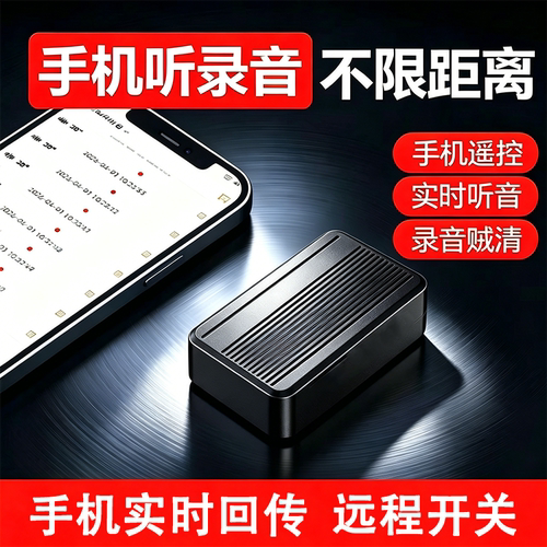 实时录音/超长待机/高清降噪录音