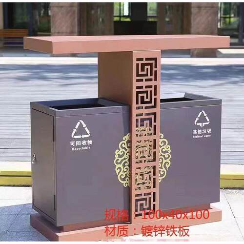 户外垃圾桶环卫垃圾箱公园钢木塑木果皮箱室外不锈钢垃圾分类亭