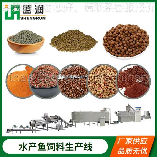厂家定制鱼时产2吨漂浮饲动料加赏工机器自小型水产观QSS鱼饲料设