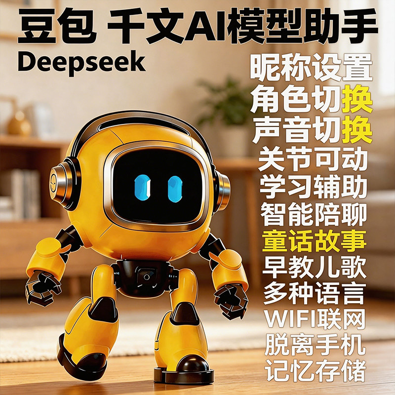 儿童玩具男孩7生日礼物4男童10岁8以上3到6机器人2026新款12益智5