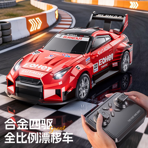 164RC合金四驱漂移GTR赛车