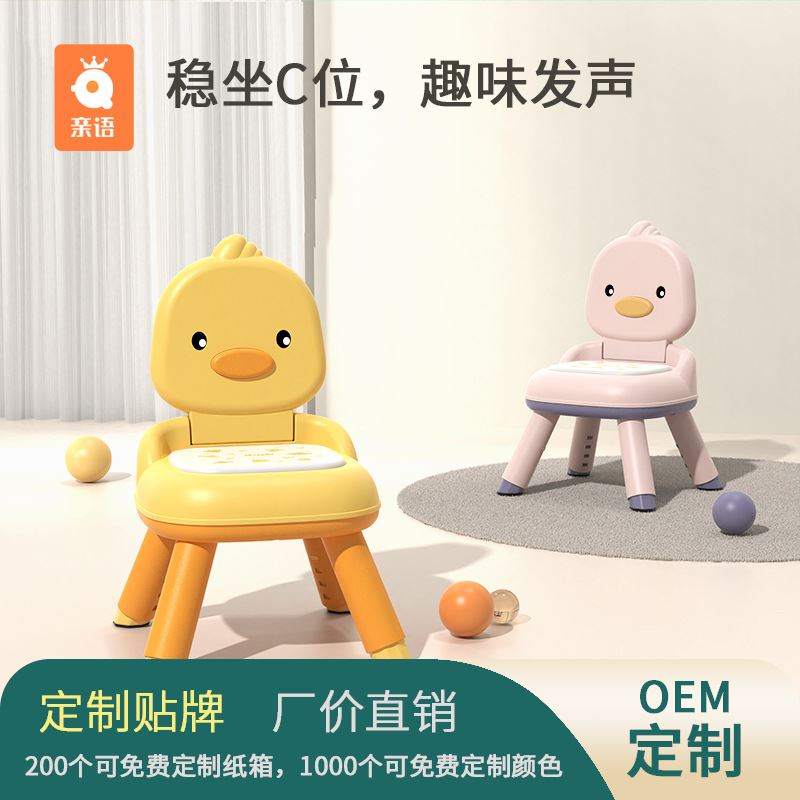 儿童可调节升降叫叫椅子幼儿园靠背学习桌椅宝宝座椅升降调节